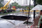 哈爾濱天坑地陷頻發 8月29日哈爾濱再現地陷天坑