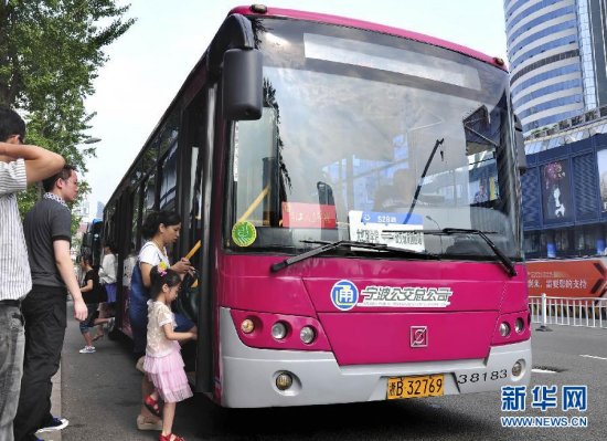 寧波公交免費