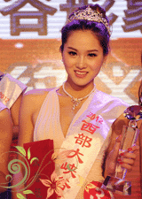 云南西部大峽谷比基尼小