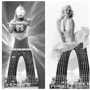 蘇州開發商回應秋褲門:讓世界了解中國的大門