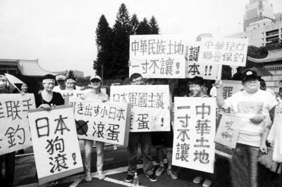 國民黨榮譽主席:臺灣保釣不可能站大陸對立面