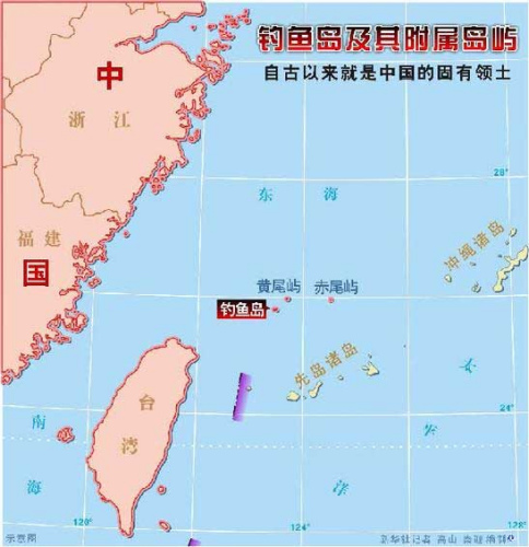 釣魚島地圖