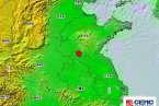 山東濟寧與江蘇沛縣交界區6日凌晨發生3.2級地震交界