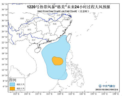 熱帶風暴格美為來24小時大風預報