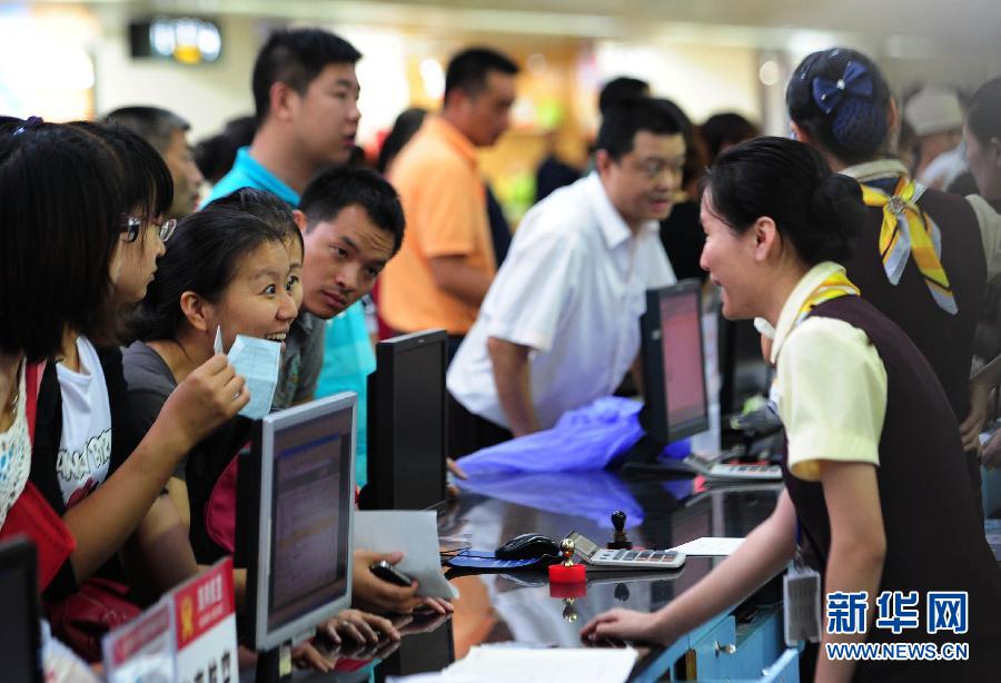 海南三亞臺風(fēng)山神