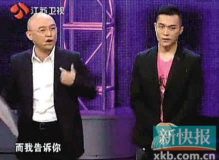 孟飛節目怒斥女嘉賓