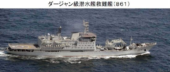 中國軍艦穿過沖繩