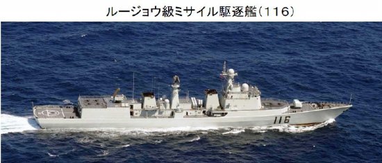 中國軍艦穿過沖繩