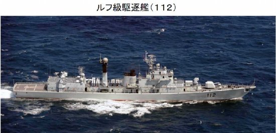 中國軍艦穿過沖繩