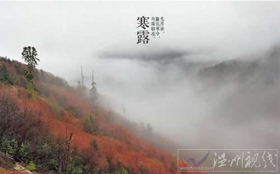 寒冷節(jié)氣的氣候特點(diǎn)