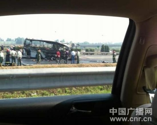 京津塘高速車禍