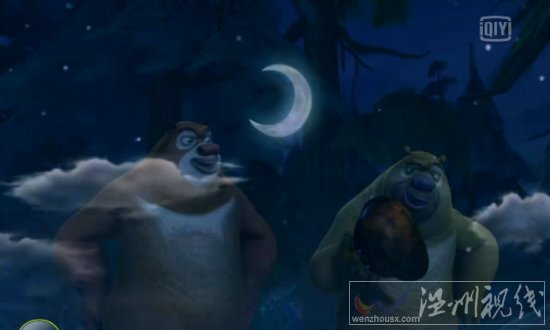 臭狗熊動(dòng)畫片