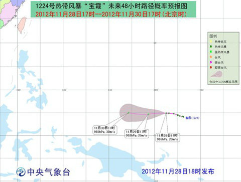 24號熱帶風暴寶霞路徑