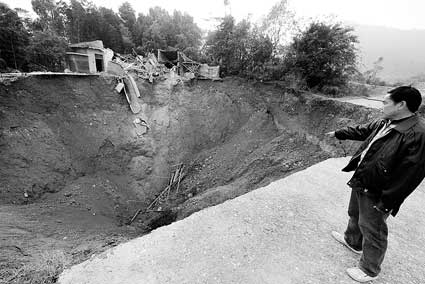 長沙地面突現天坑