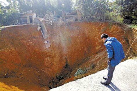 長沙地面突現天坑