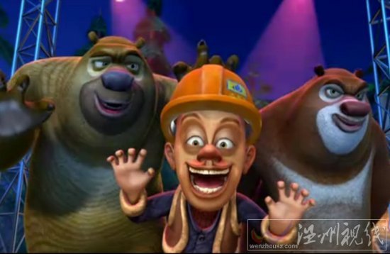 熊大熊二光頭強