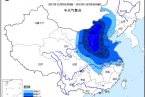 寒潮來襲內(nèi)蒙古陜西山西氣溫驟降 中央氣象臺寒潮預(yù)