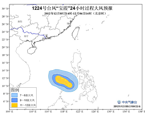 臺風寶霞路徑經過將給南海帶來大風