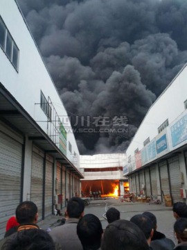 新都天旭汽配城火災(zāi)
