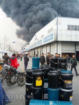 新都天旭汽配城火災(zāi)