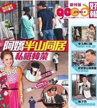 阿嬌微博公開戀情