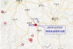 隆昌縣地震最新消息 12月25日四川隆昌縣富順縣交界