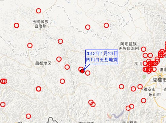 四川省白玉縣地震