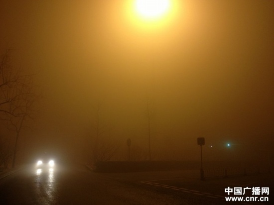 北京霧霾天氣圖片