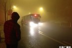 北京的霧霾天氣真多 1月29日北京霧霾天氣能見度不足