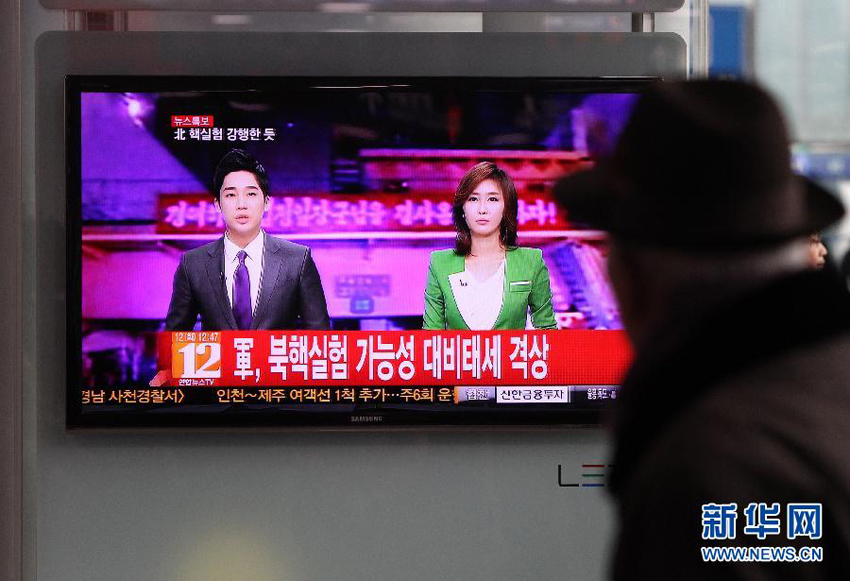 朝鮮核試驗地震韓國民眾最緊張