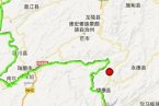 臨滄地震最新消息 中國地震臺網測定云南臨滄市發生