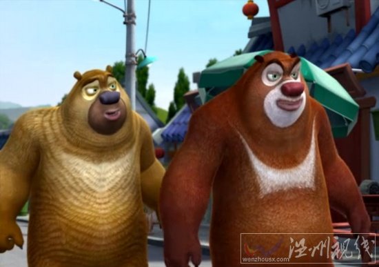 熊出沒之小鎮大冒險