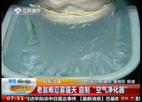 家庭空氣凈化神器