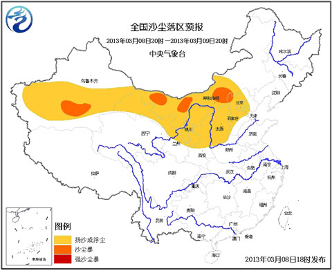 8日夜間起內蒙古新疆局地有沙塵暴