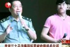 李天一被批捕了嗎 最新消息李冠豐原名李天一已被批