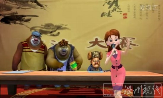 瘋狂的國產(chǎn)動漫 狗熊竟然會畫畫和書法