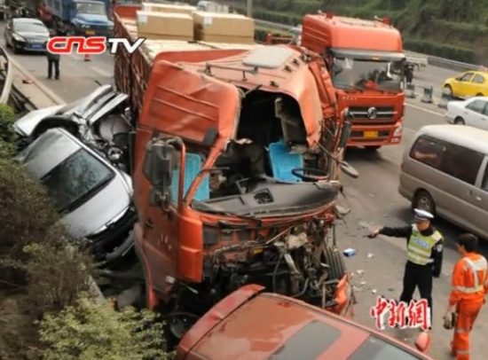 重慶內環路車禍