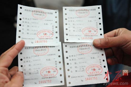 河南高速向救災車隊收費