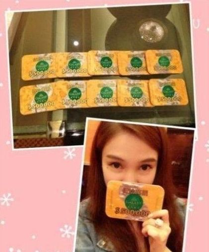 富二代與郭美美互掐