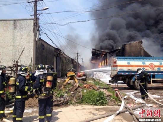 洋浦化工廠爆炸