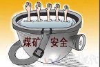 吉林瓦斯爆炸最新消息 2013年4月20日吉林慶興煤礦瓦