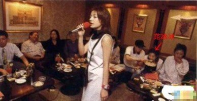 張鐵林喂趙薇范冰冰照曝光