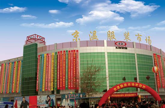 京溫商城女子墜亡警方調查情況通報