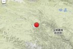 2013年5月21日地震 青海玉樹(shù)治多縣發(fā)生3.1級(jí)地震