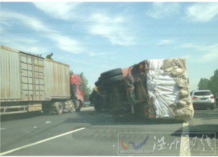 鄭州京港澳高速車禍現(xiàn)場圖片