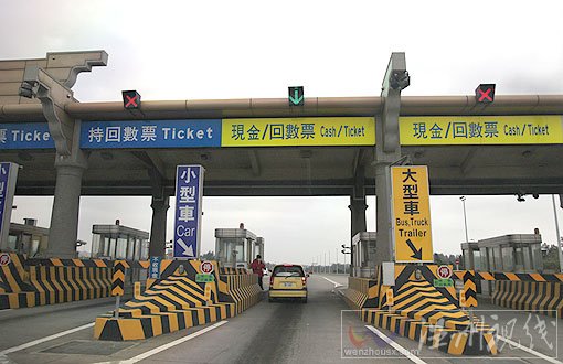 2013年端午節高速不實行免費通行