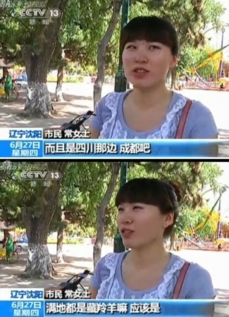 央視采訪保護(hù)藏羚羊遭遇神回復(fù)