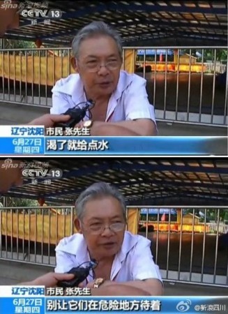 央視采訪保護(hù)藏羚羊遭遇神回復(fù)