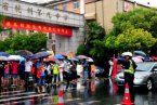 高考天氣 2013年高考第一天浙江杭州天氣不好 溫州天