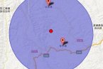 大理地震 2013年6月21日云南大理永平縣和云龍縣交界